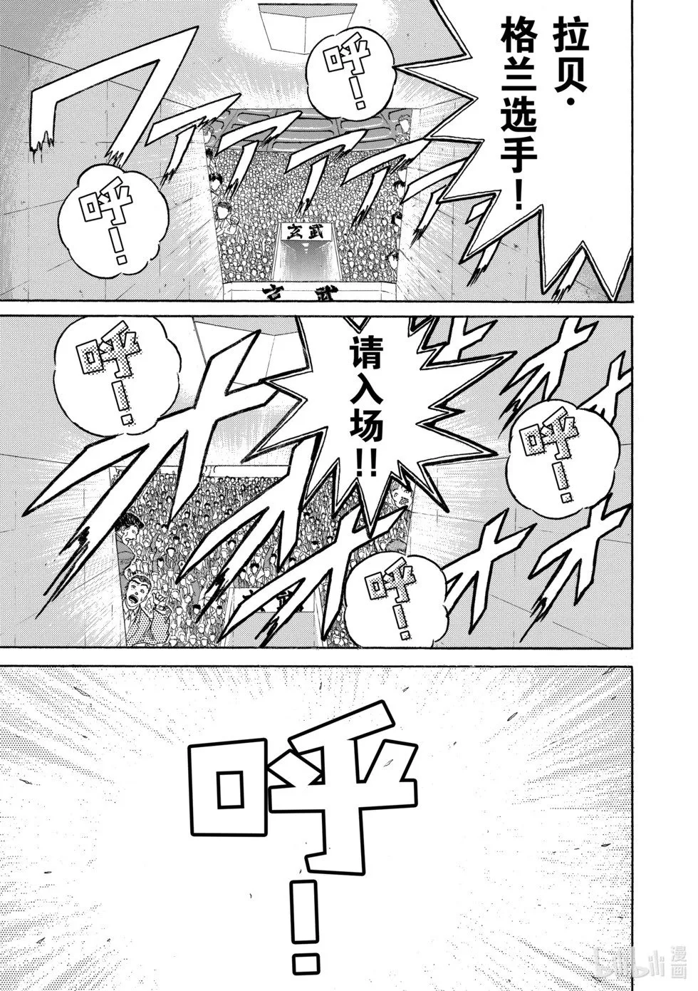 完全版13 第39页