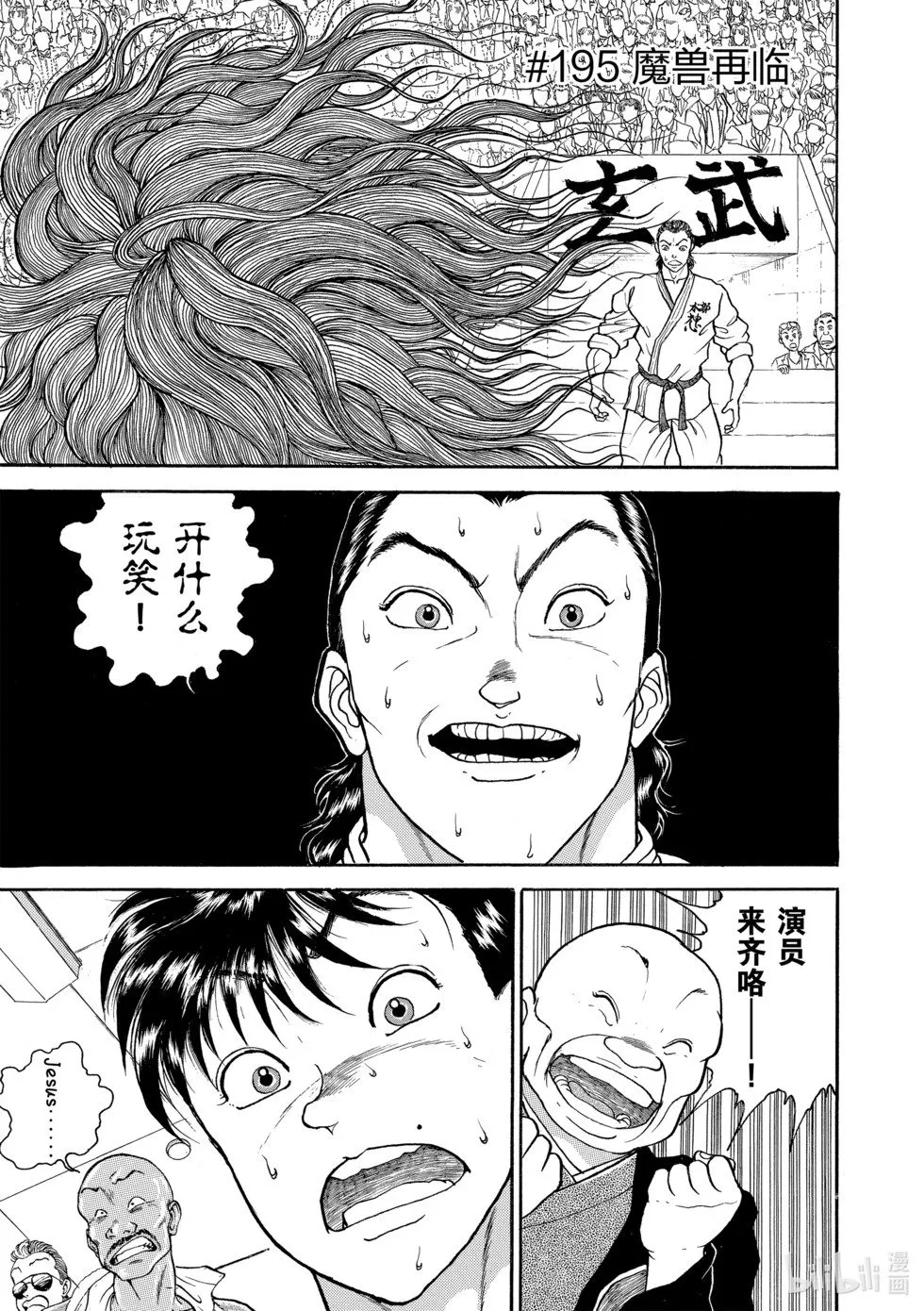 完全版13 第41页