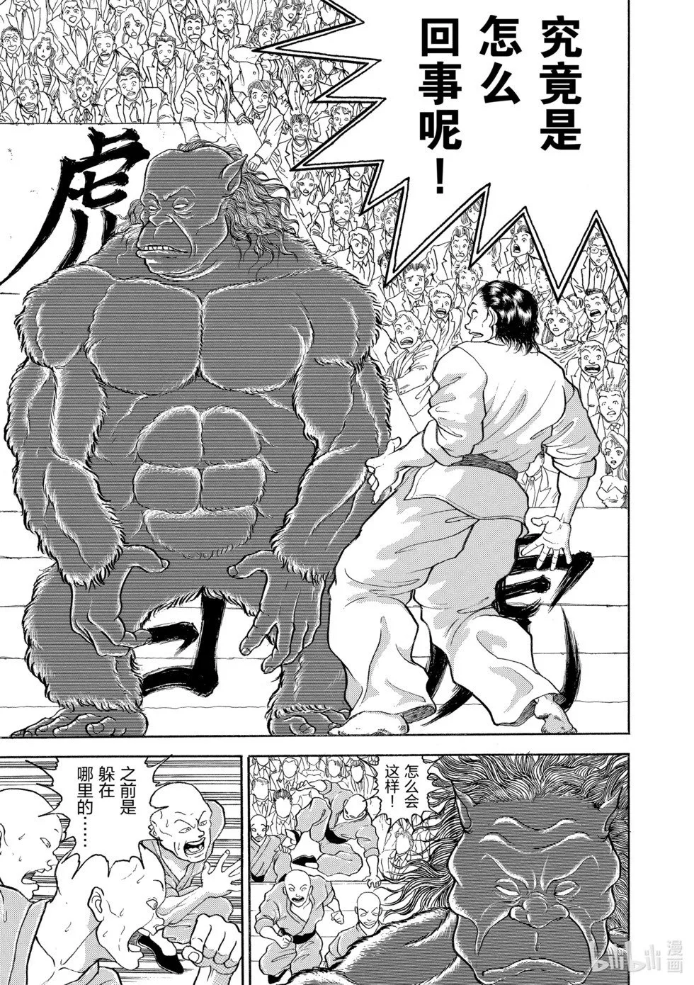 完全版13 第44页
