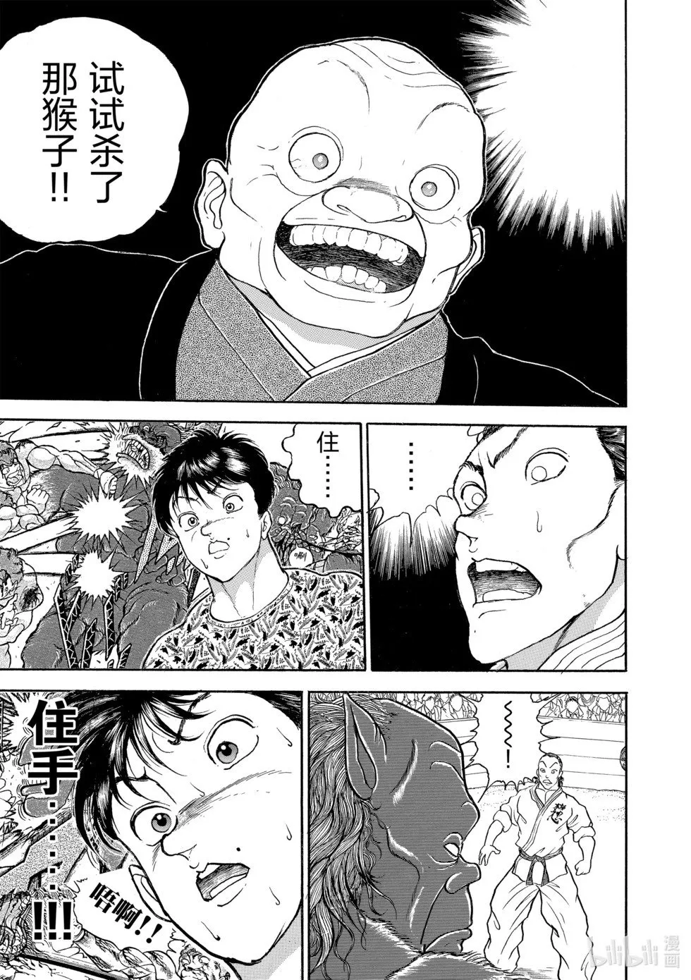 完全版13 第46页