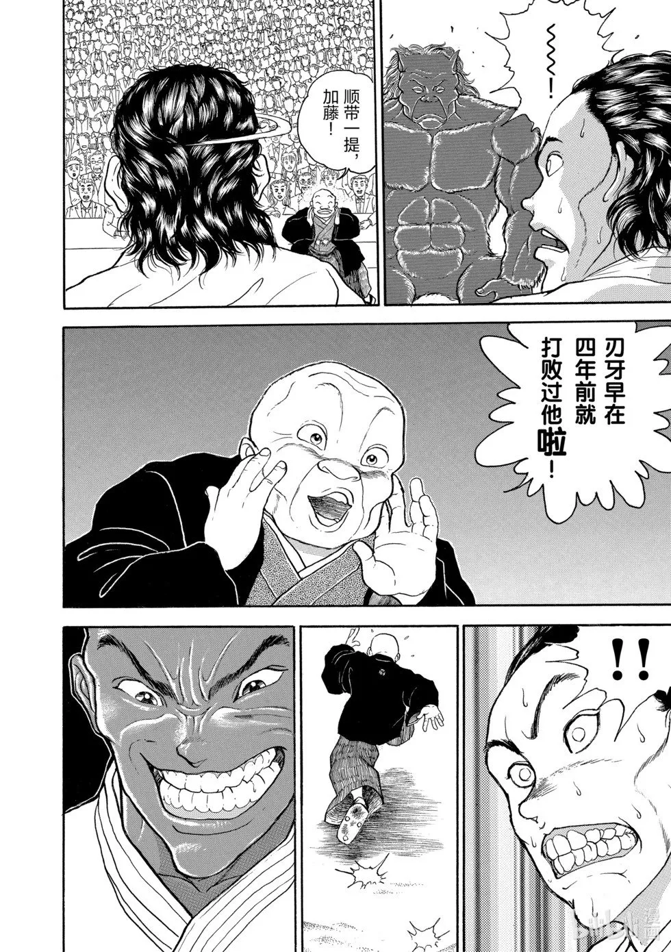 完全版13 第47页