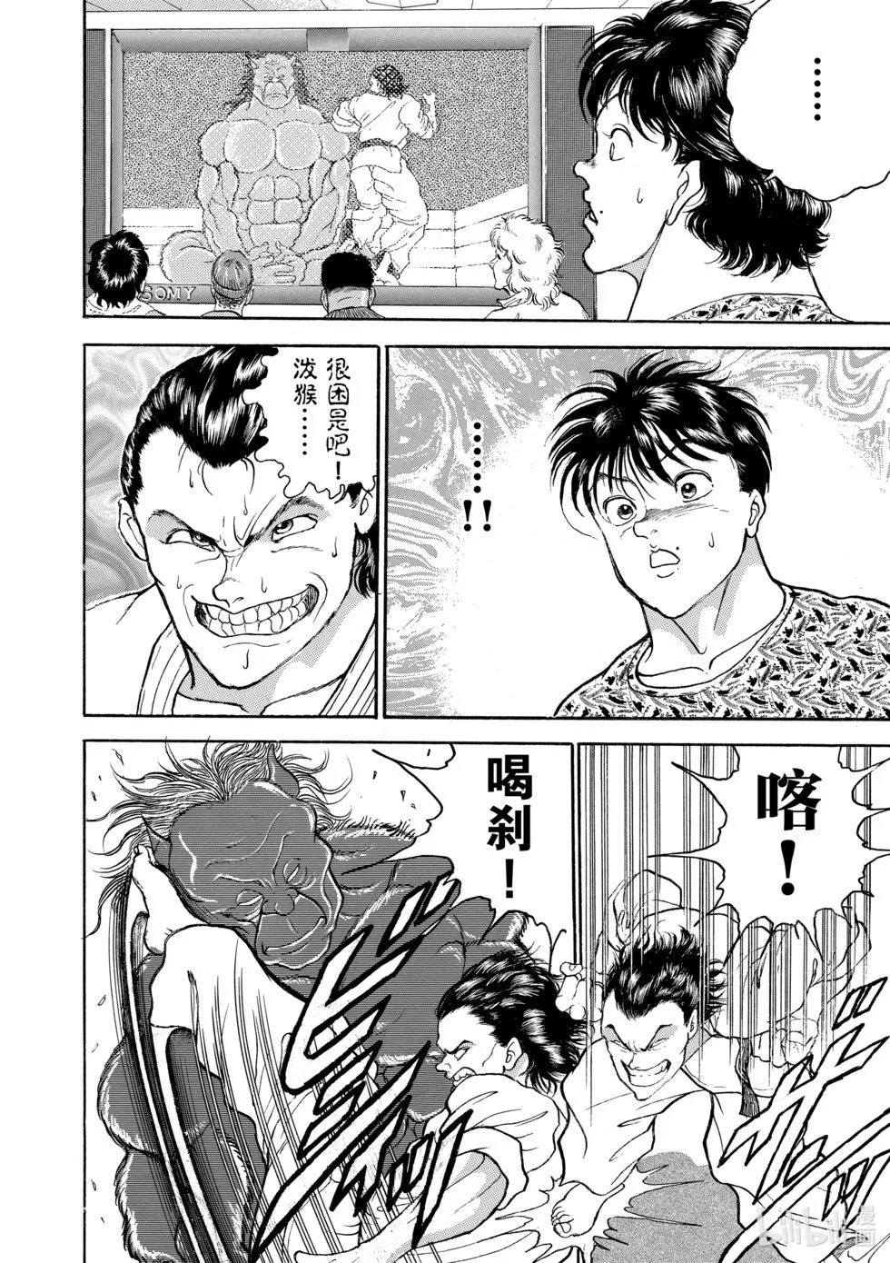 完全版13 第52页