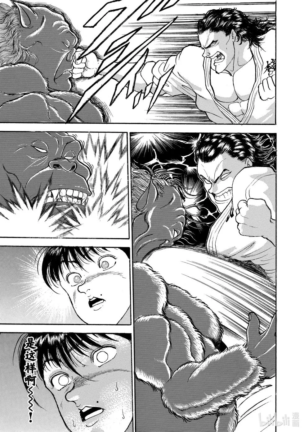完全版13 第53页