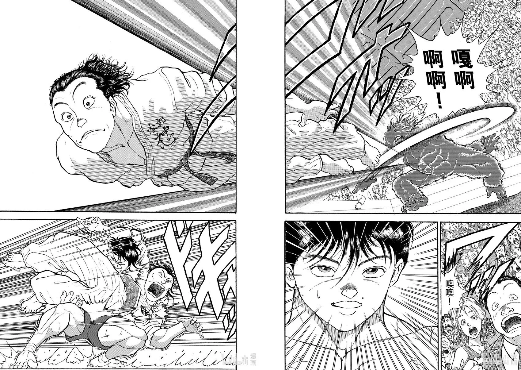 完全版13 第56页
