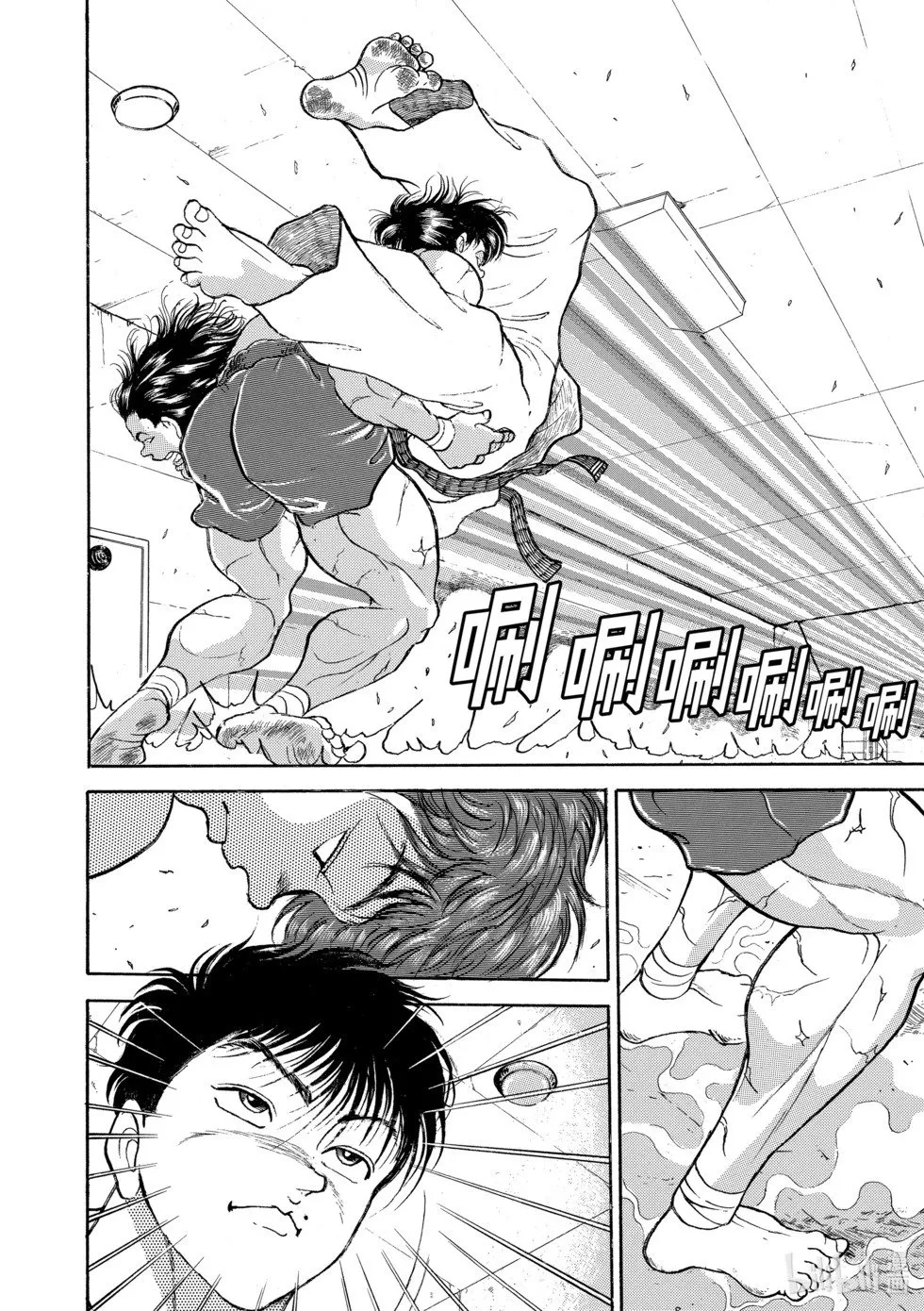 完全版13 第57页