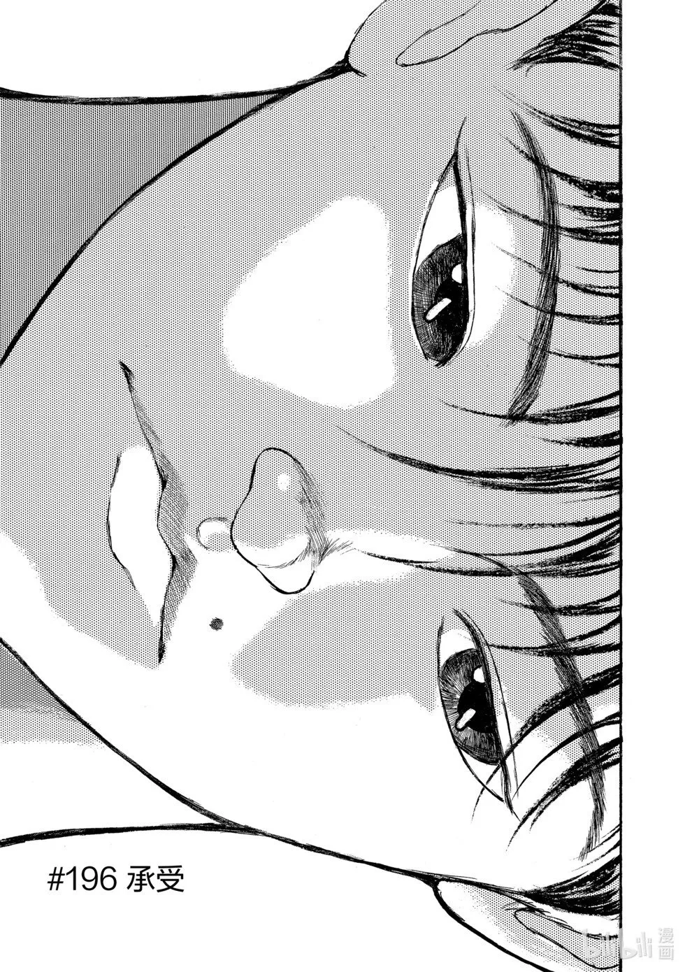 完全版13 第58页