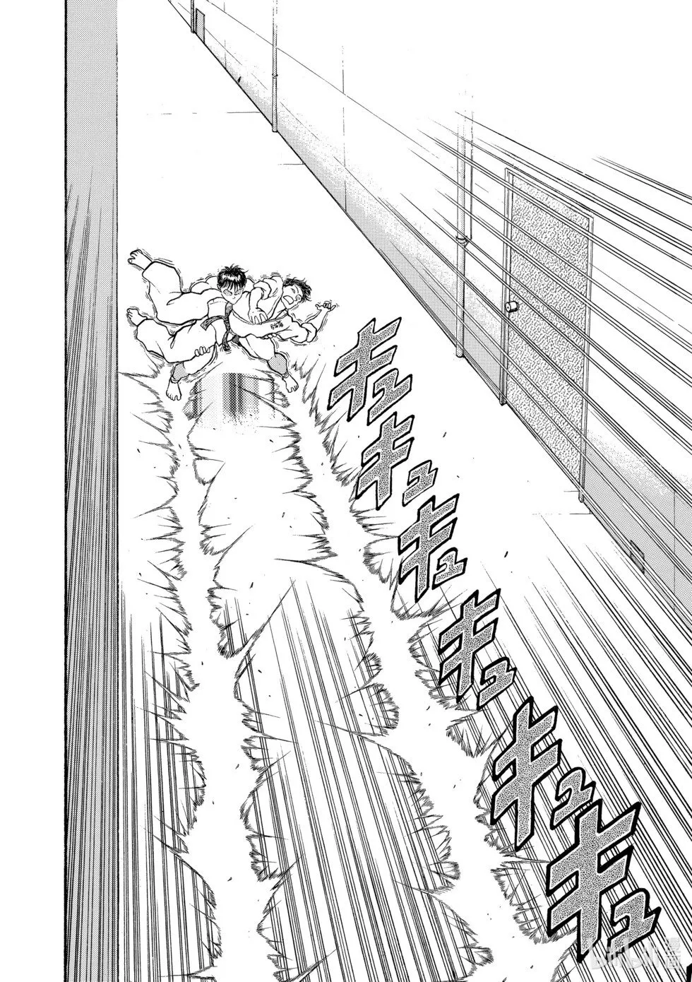 完全版13 第60页