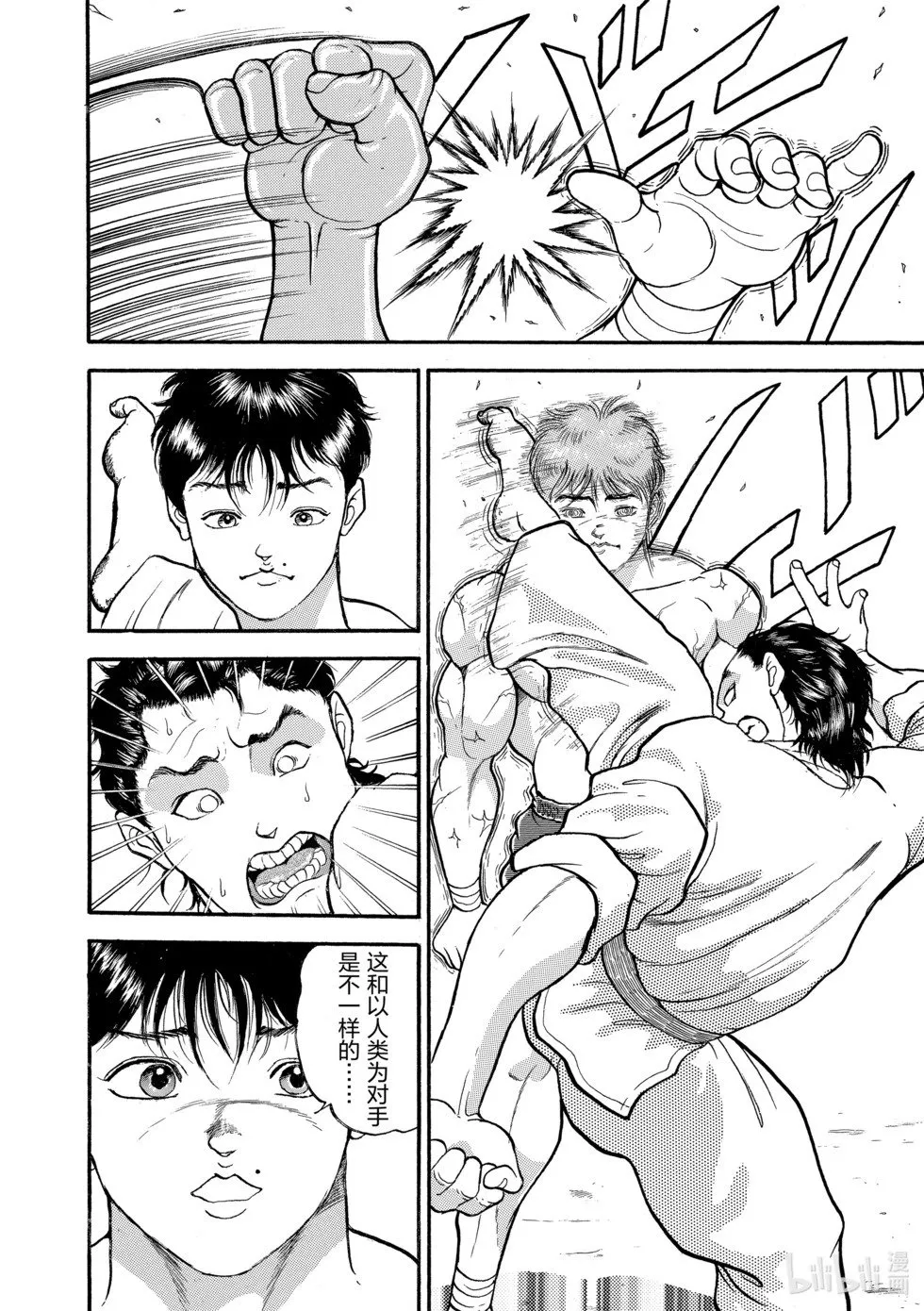 完全版13 第64页