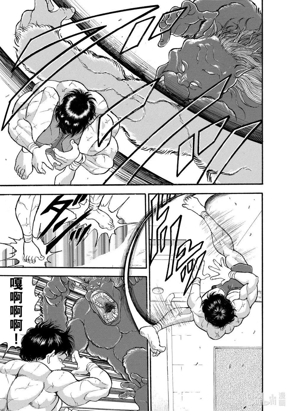 完全版13 第70页
