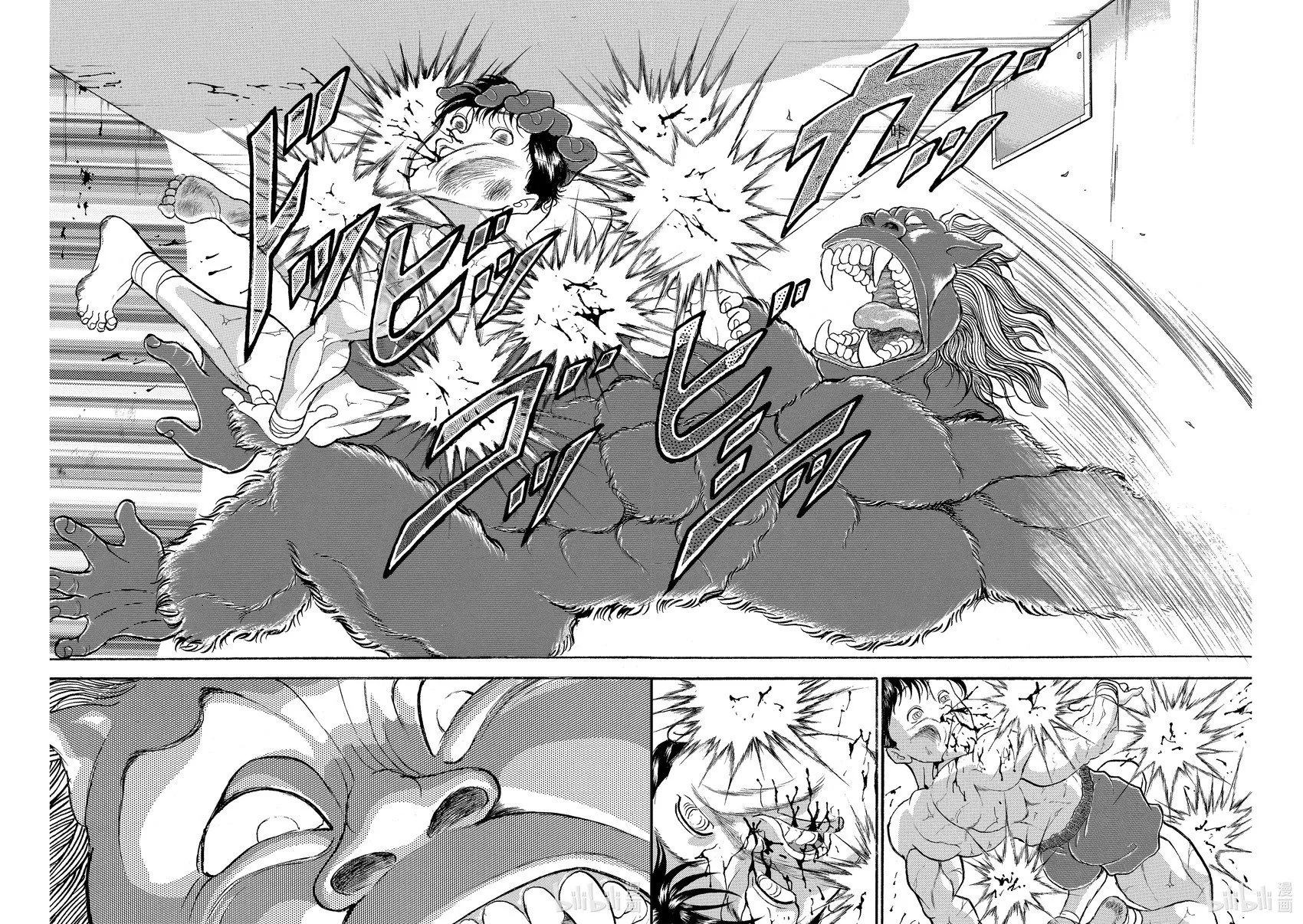 完全版13 第73页