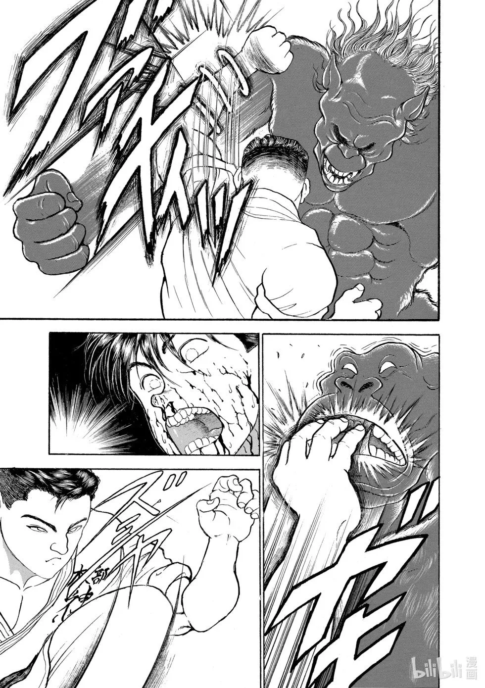 完全版13 第84页