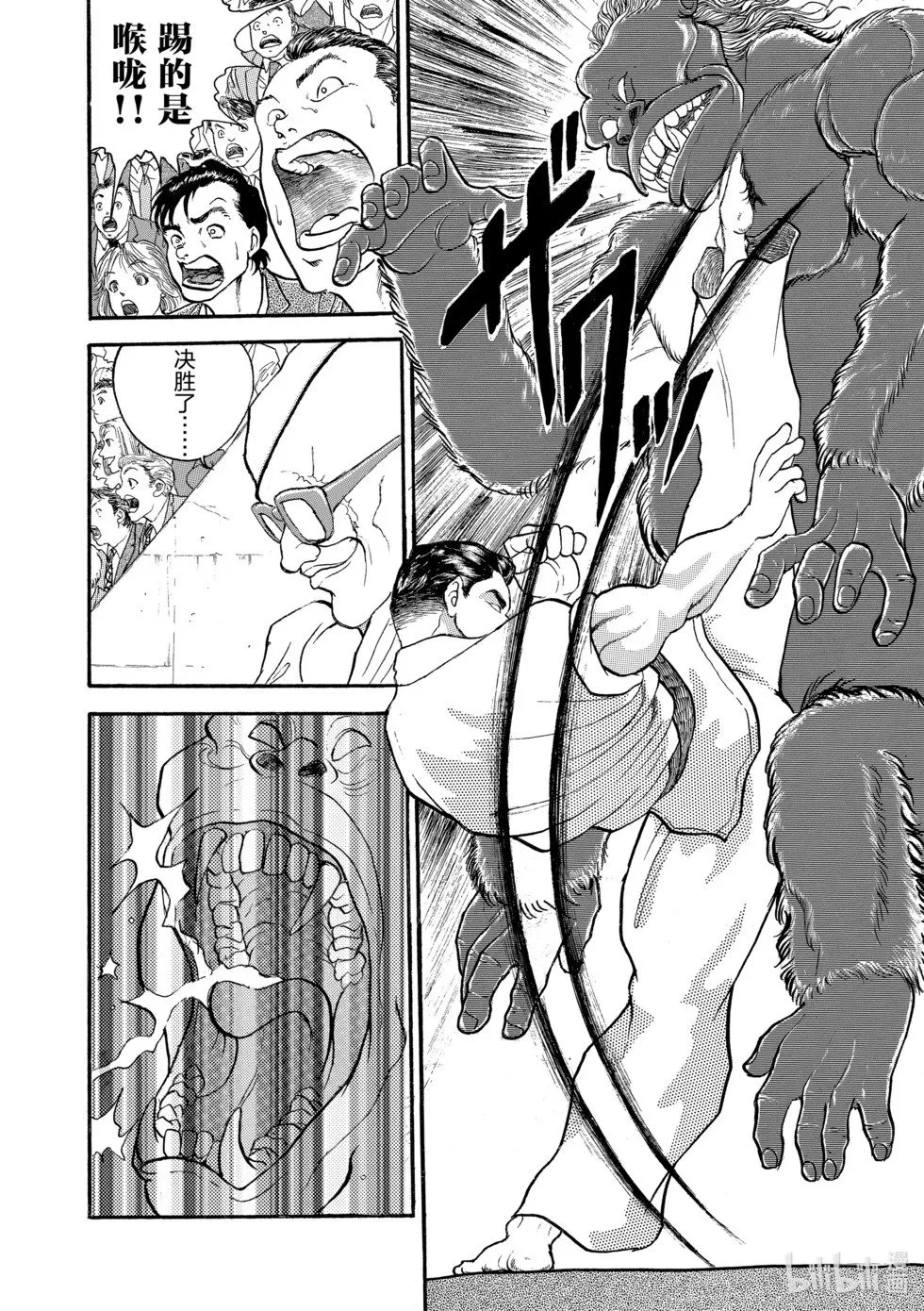 完全版13 第86页
