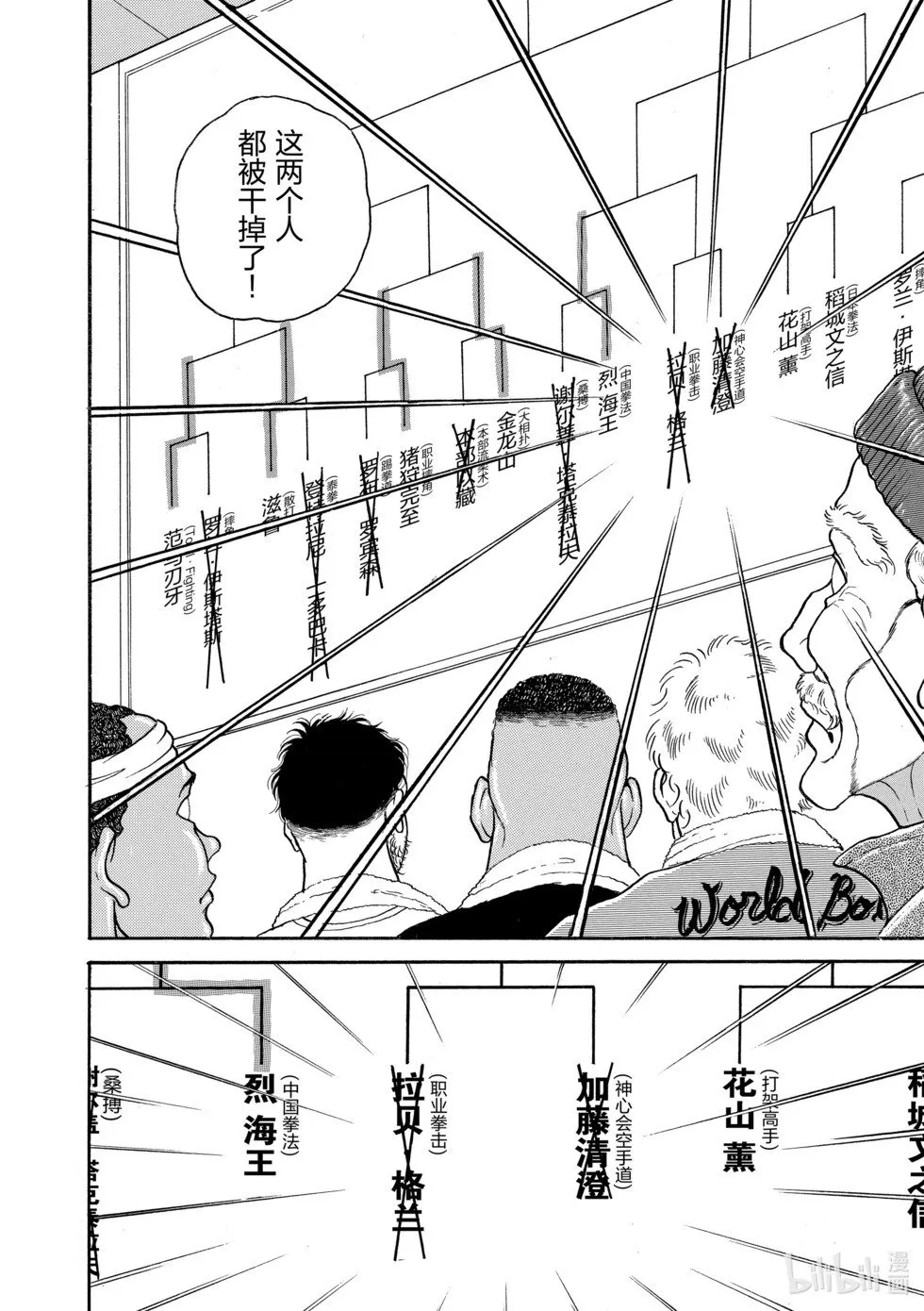 完全版13 第97页