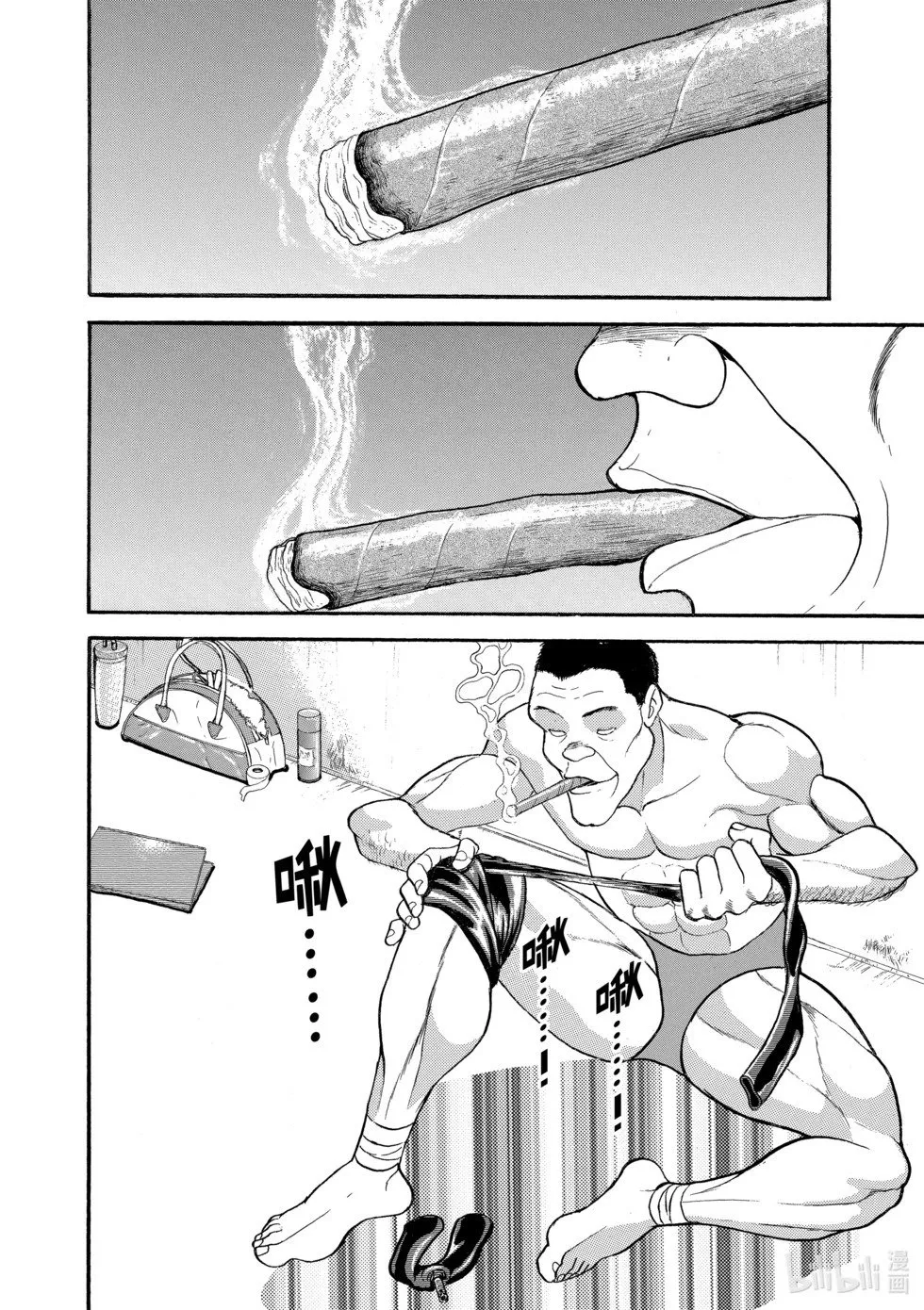完全版13 第99页