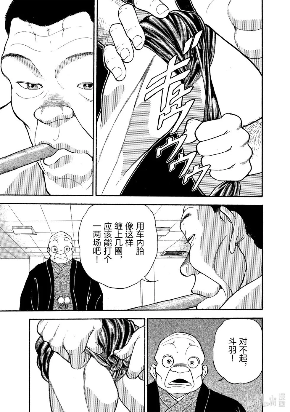 完全版13 第100页