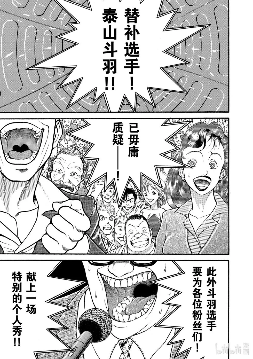 完全版13 第104页