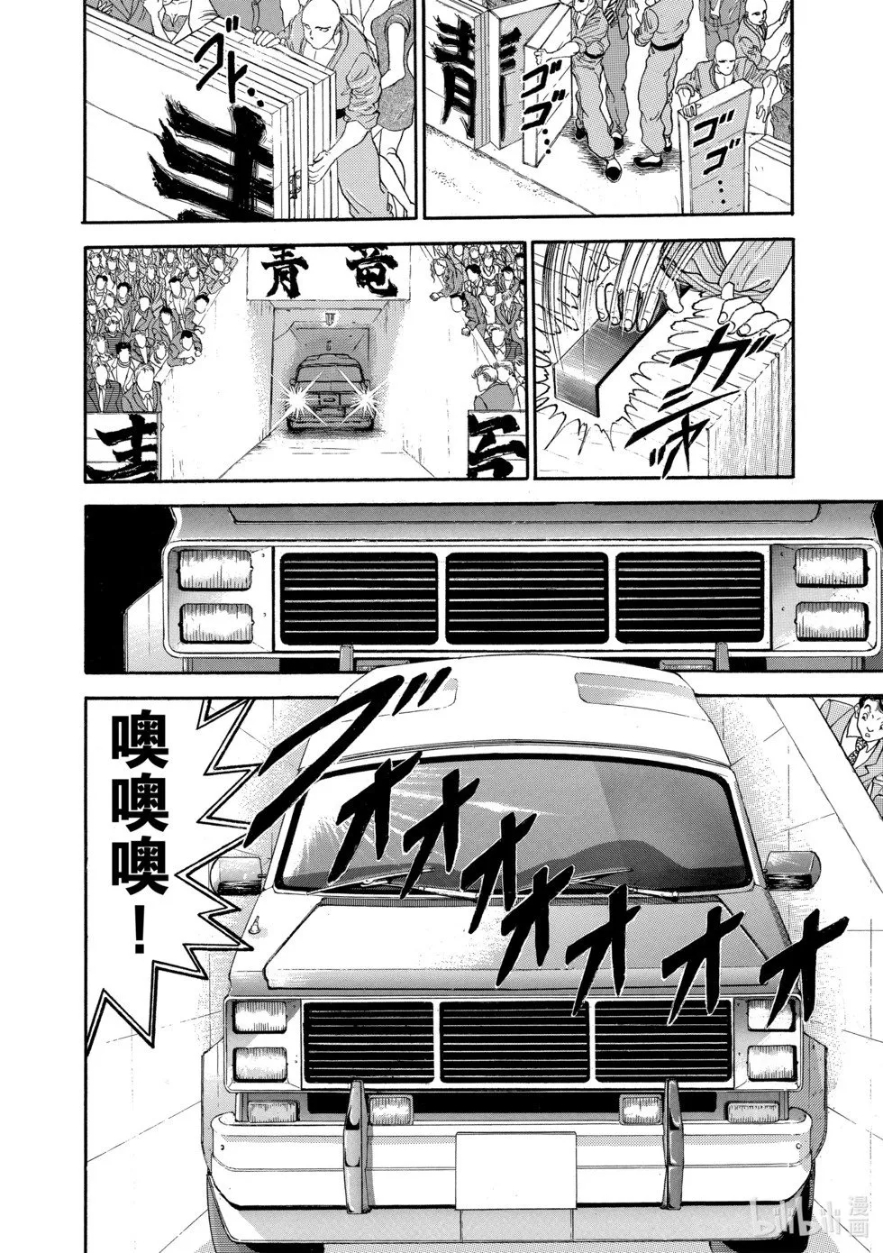 完全版13 第105页