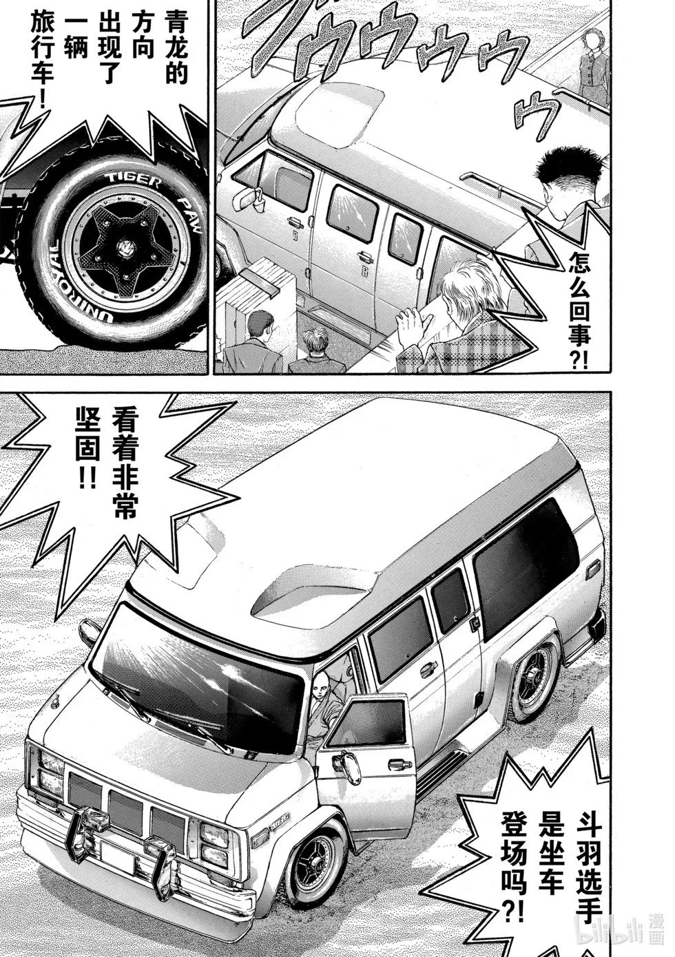 完全版13 第106页
