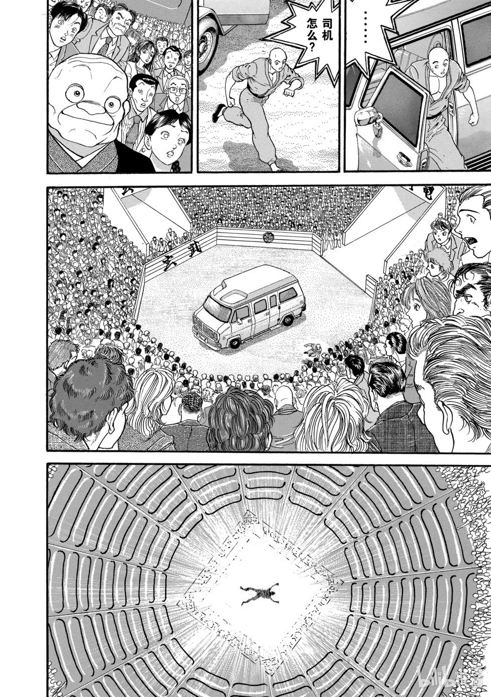 完全版13 第107页
