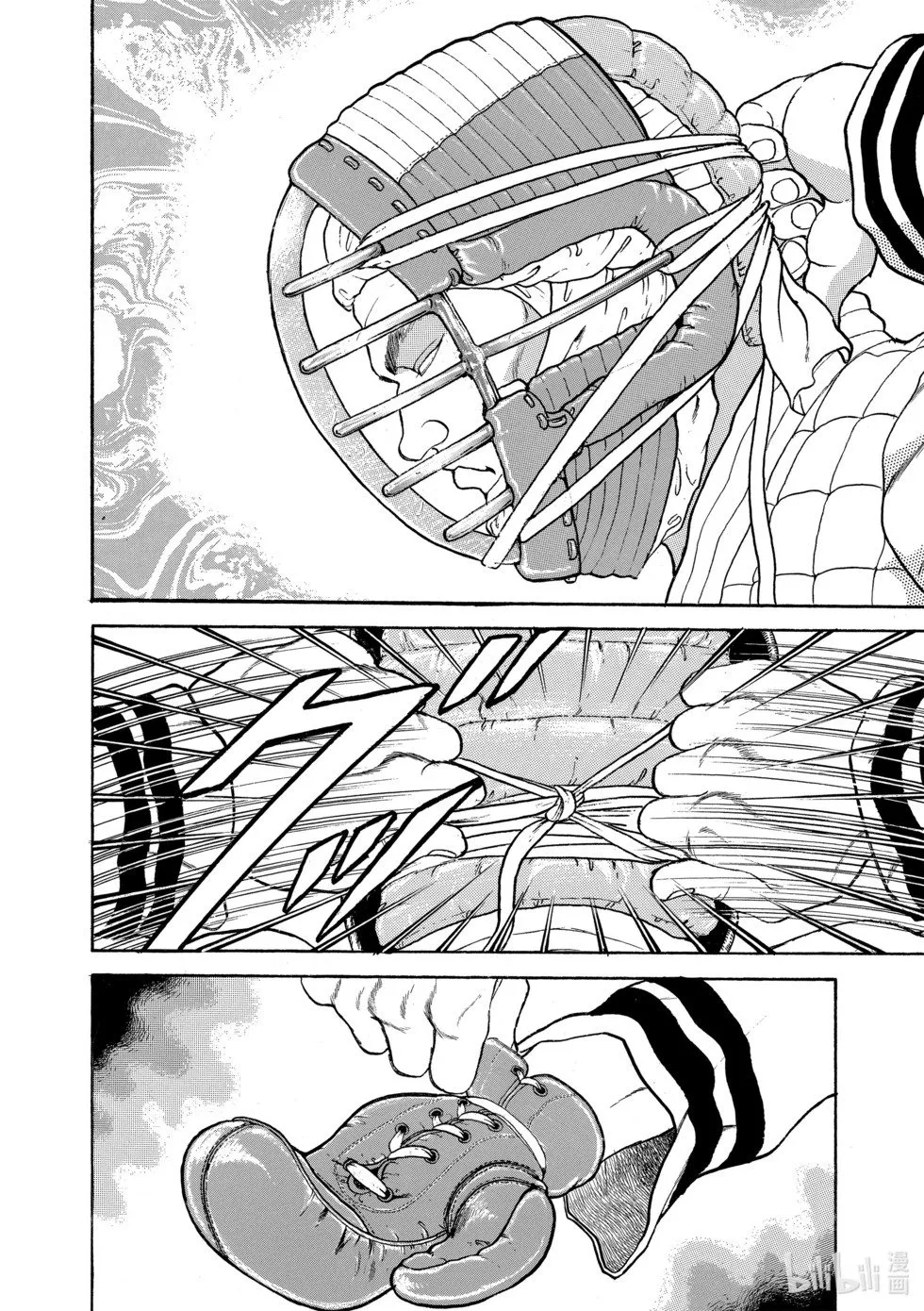 完全版13 第115页