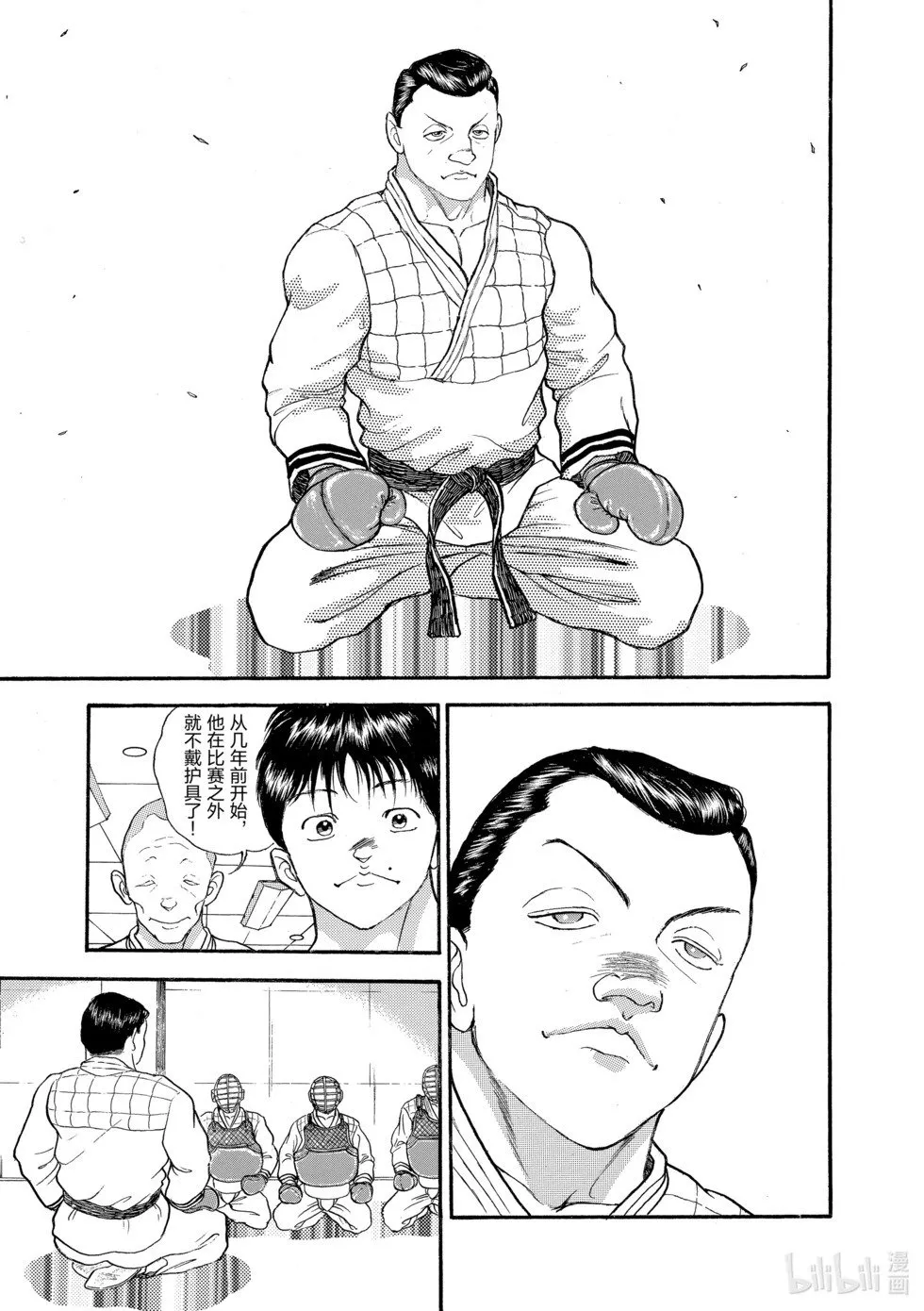 完全版13 第118页