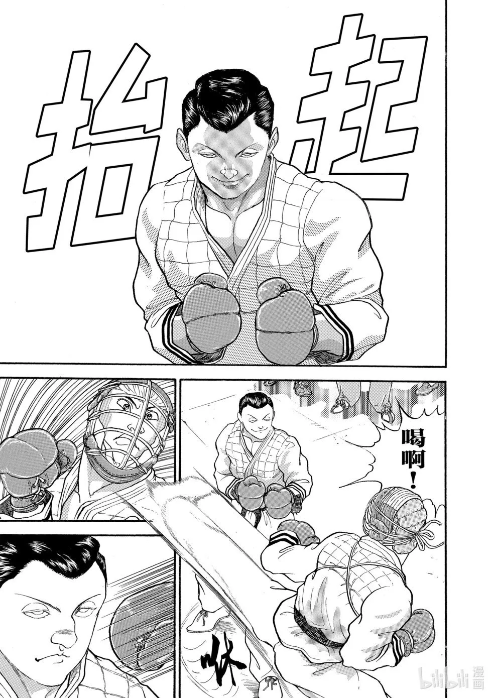 完全版13 第120页