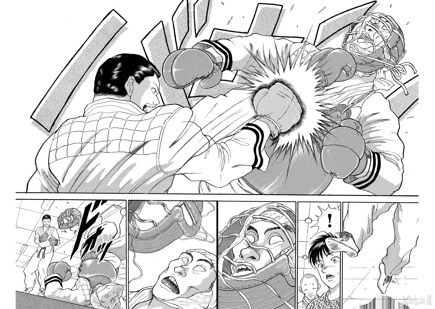 完全版13 第121页