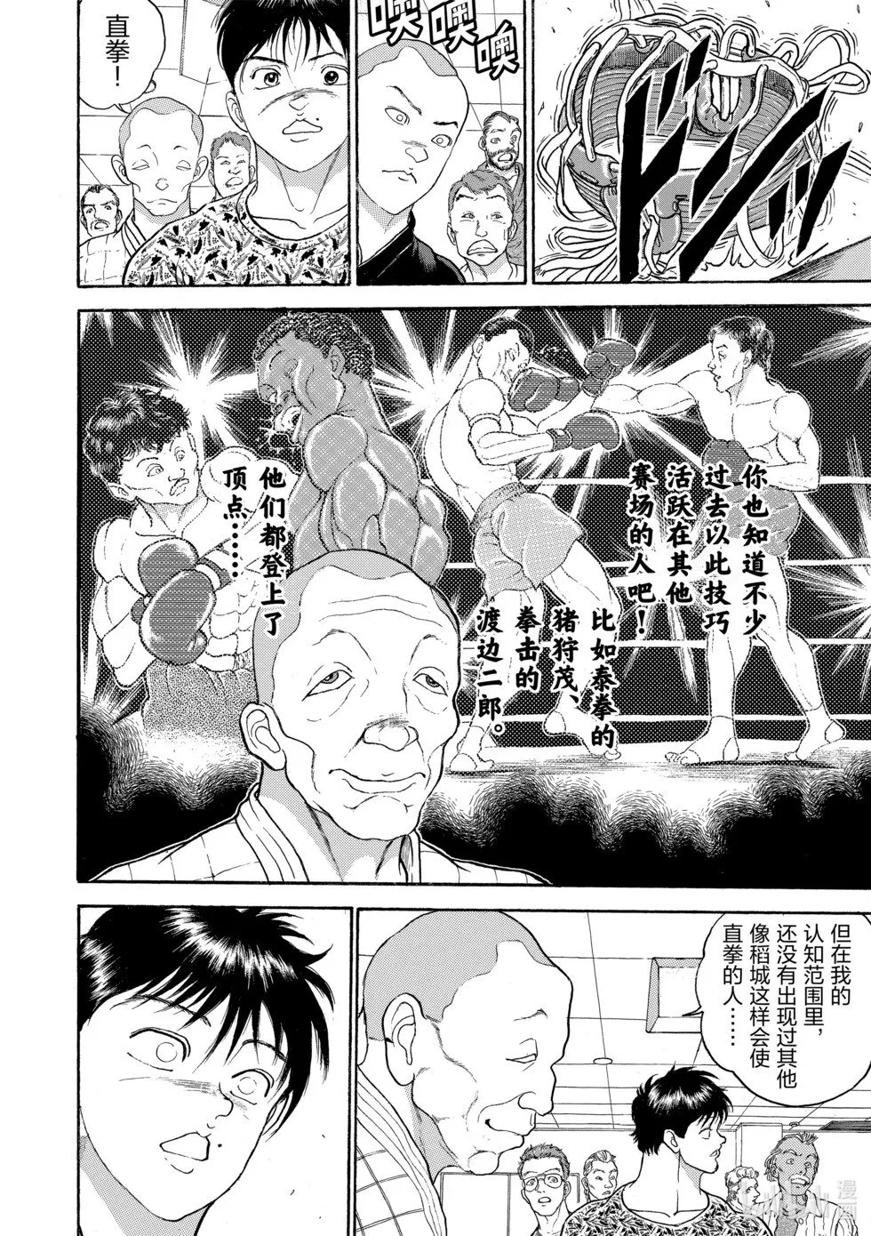 完全版13 第122页