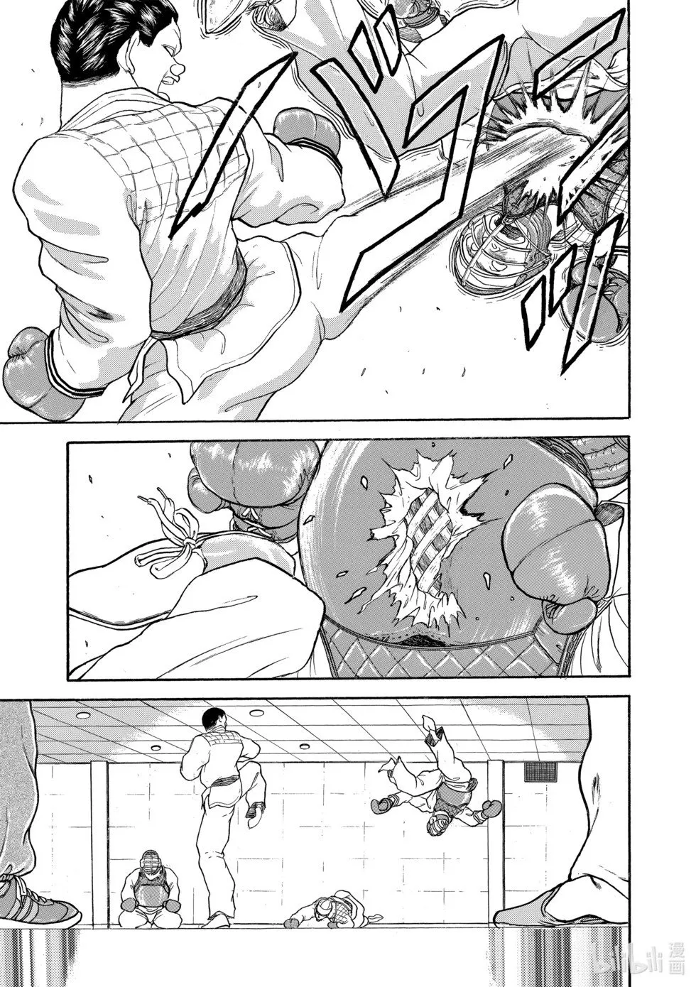 完全版13 第125页