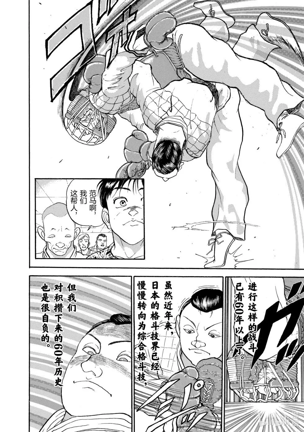 完全版13 第128页