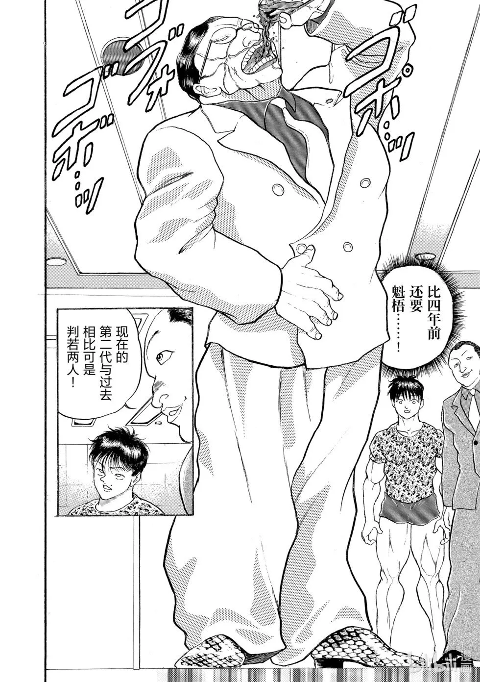 完全版13 第132页