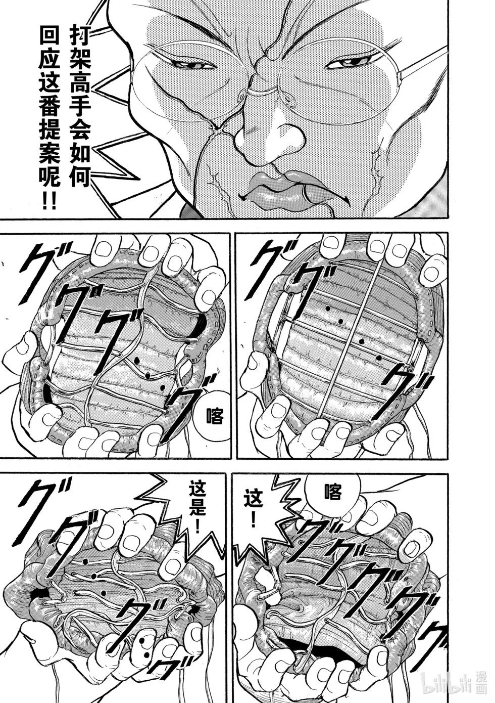 完全版13 第141页