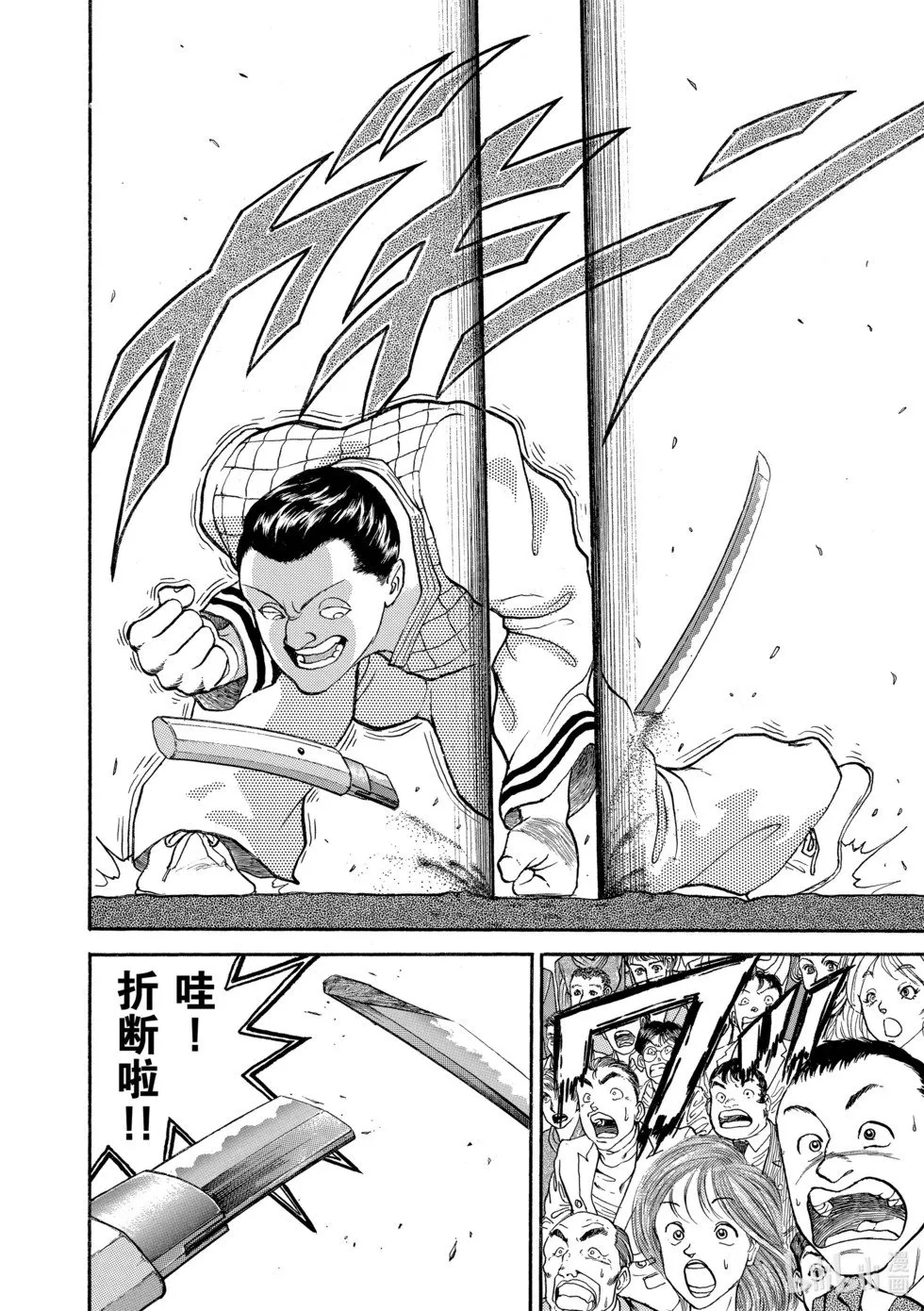 完全版13 第146页