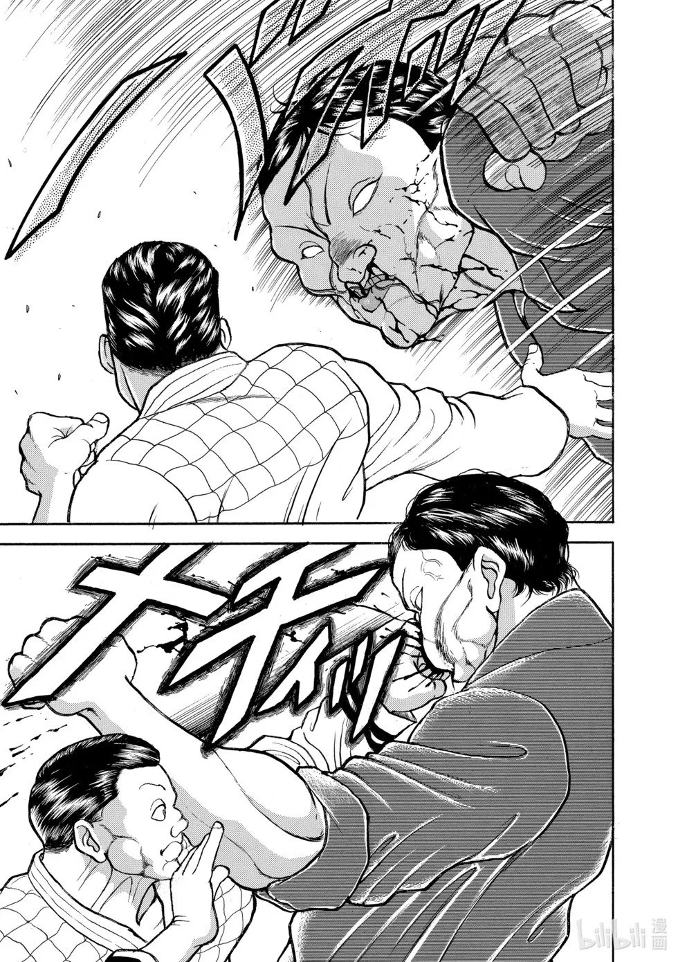 完全版13 第153页