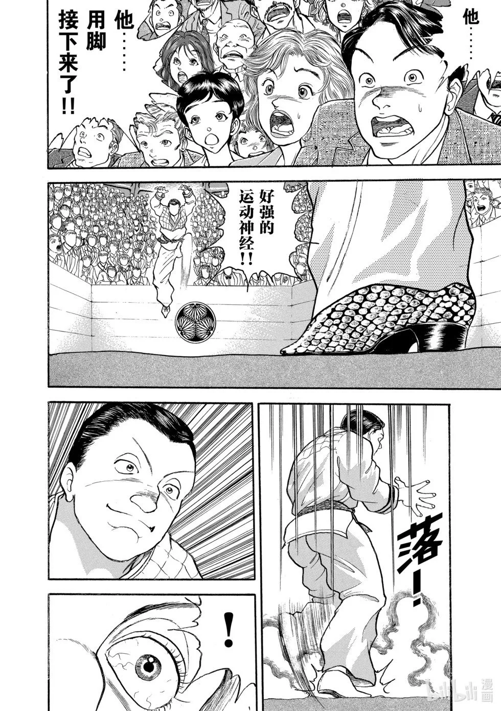 完全版13 第156页