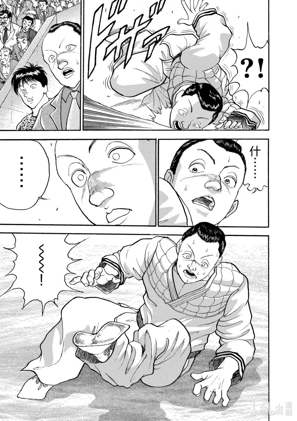 完全版13 第157页