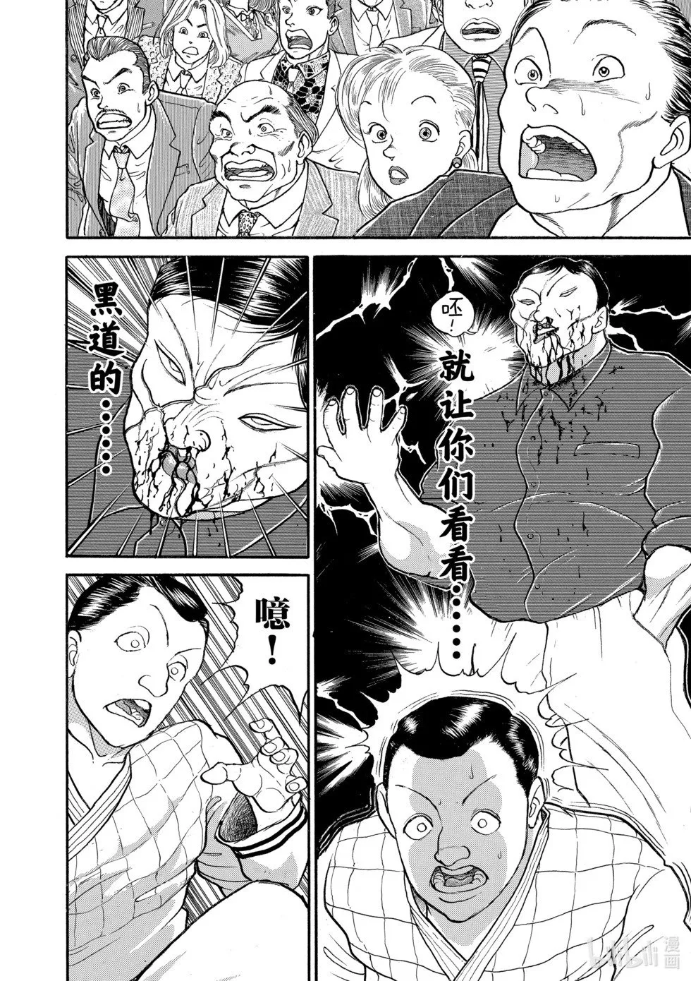 完全版13 第158页