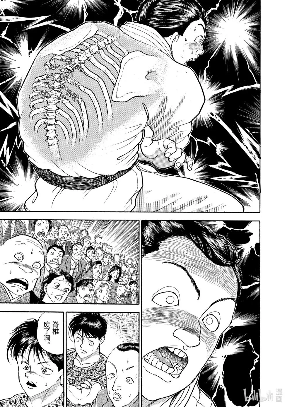 完全版13 第164页