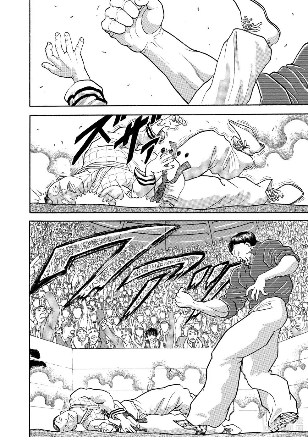 完全版13 第167页