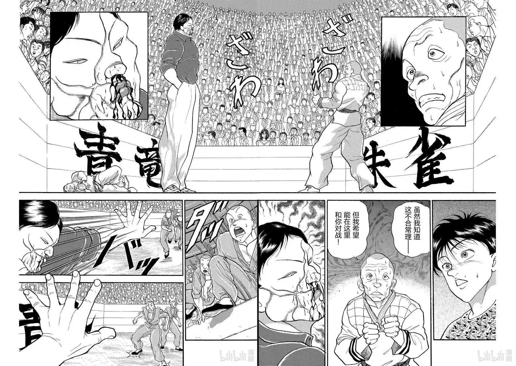 完全版13 第169页