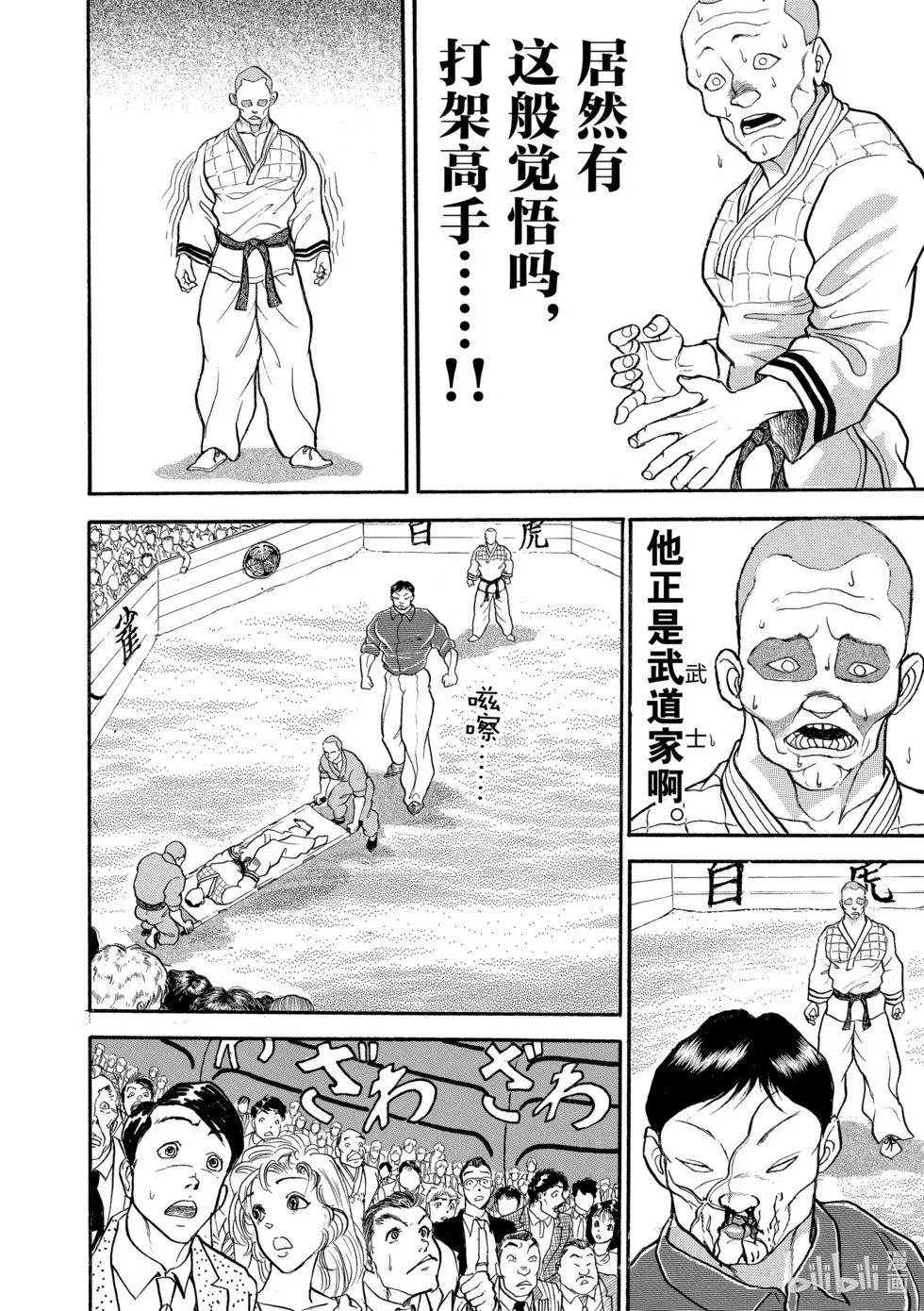 完全版13 第172页