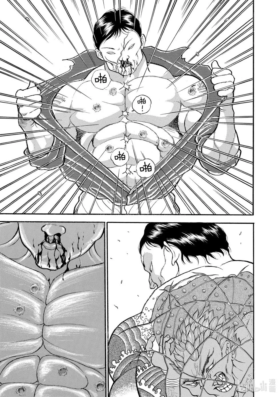 完全版13 第173页