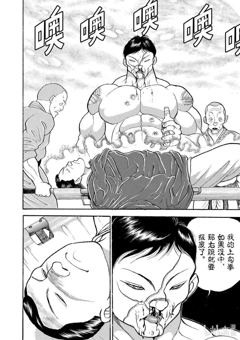完全版13 第176页