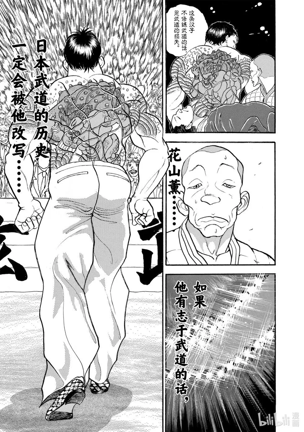 完全版13 第177页