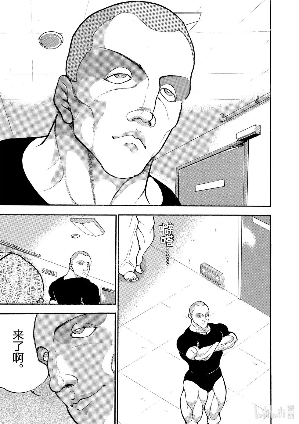 完全版13 第181页