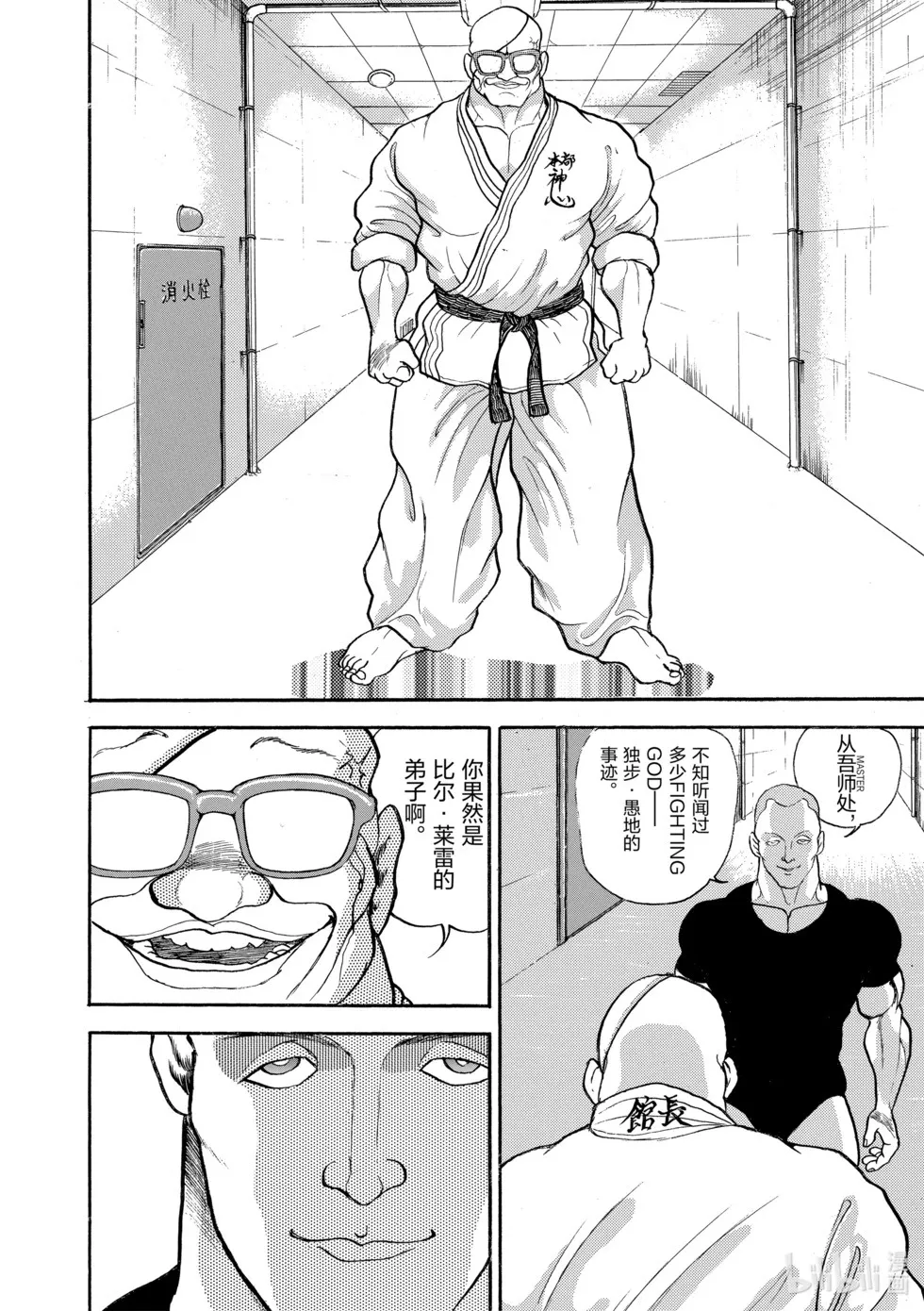 完全版13 第182页