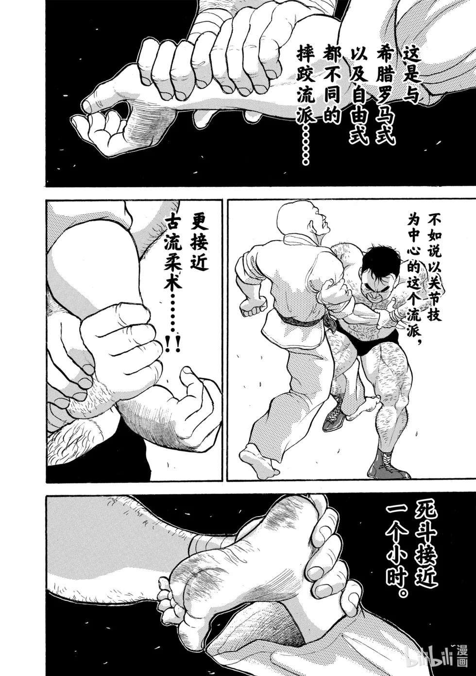 完全版13 第184页