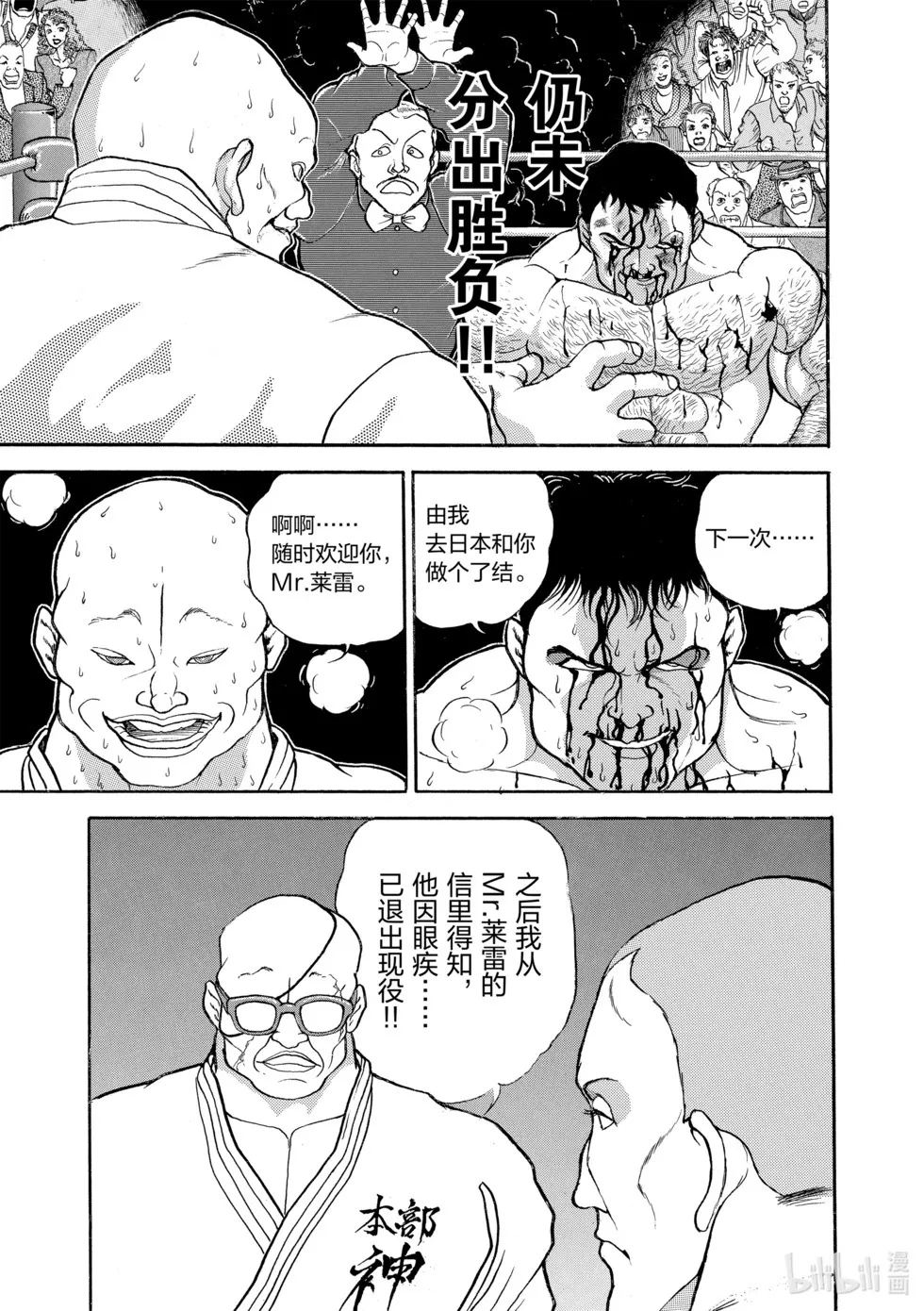 完全版13 第185页