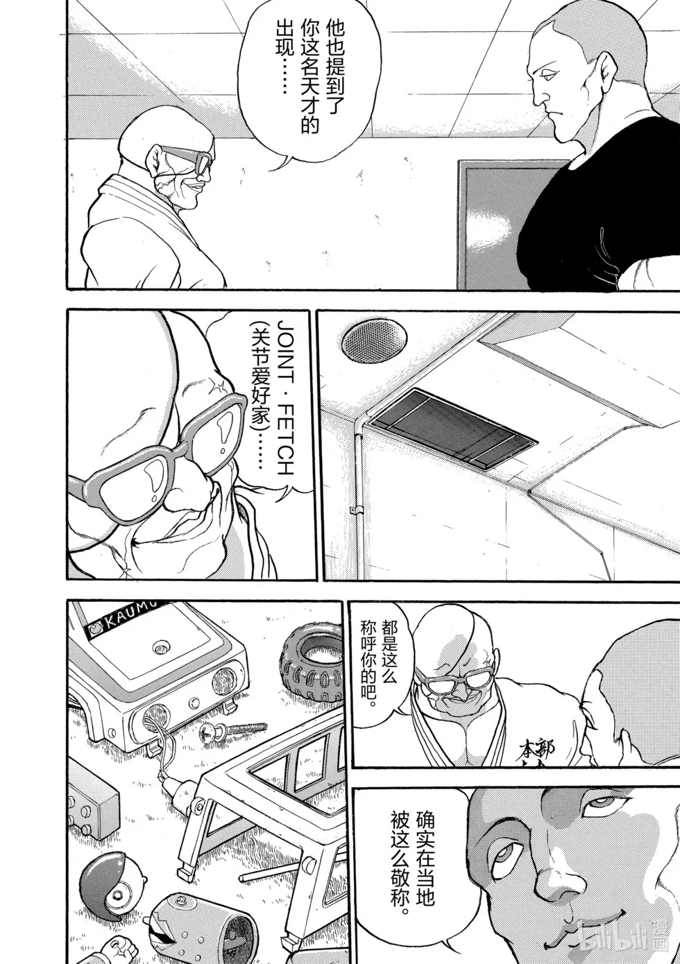 完全版13 第186页