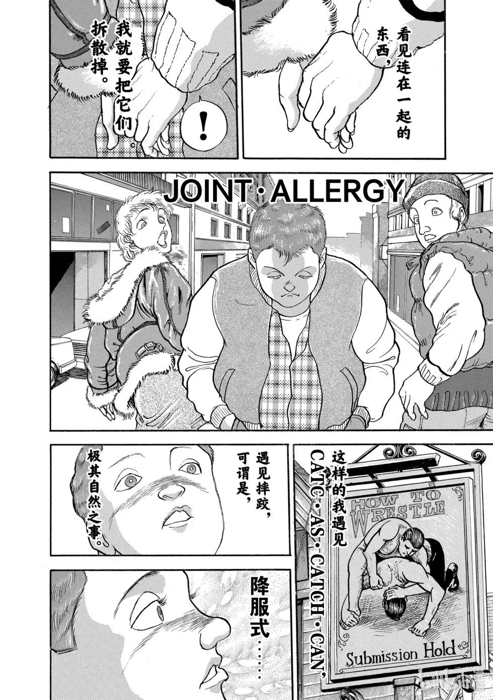 完全版13 第188页